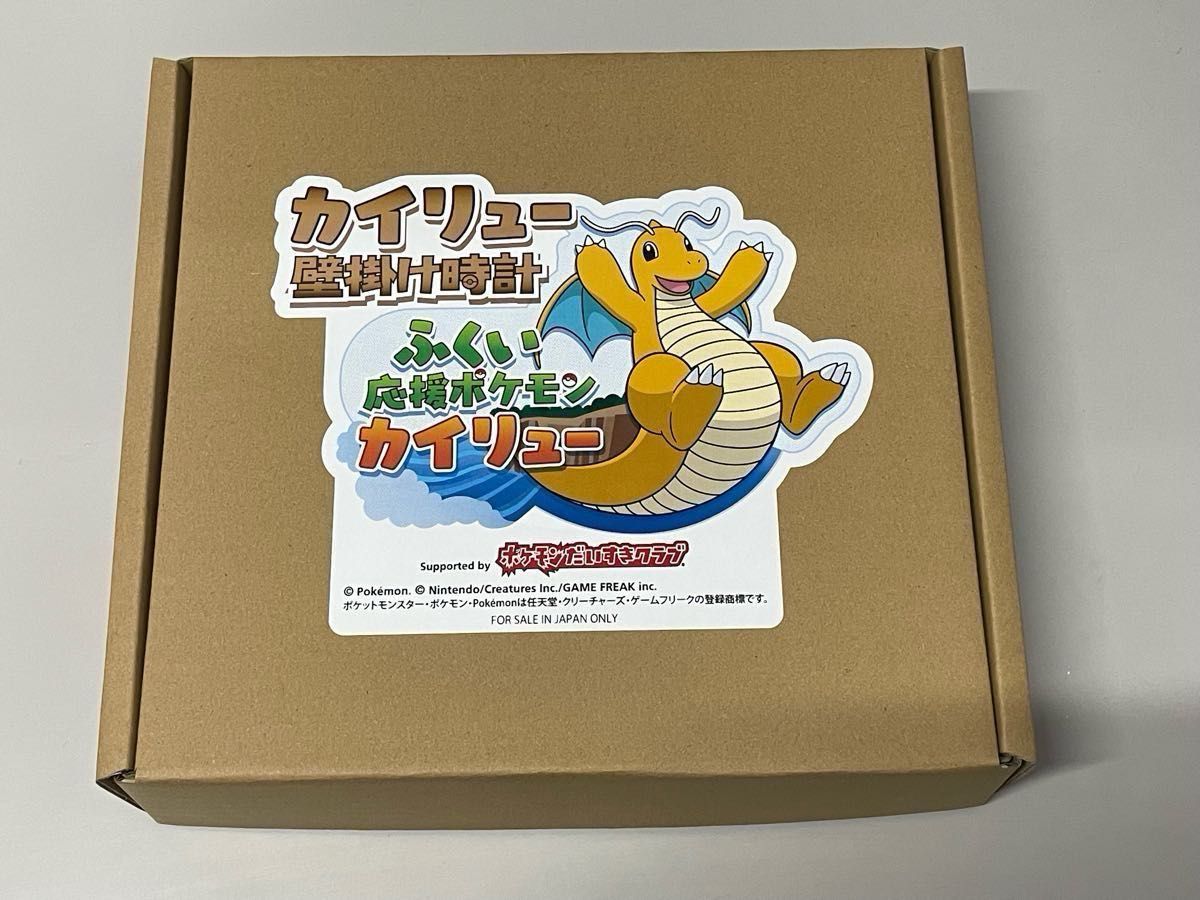カイリュー壁掛け時計 福井県コラボ商品|Yahoo!フリマ(旧 カイリュー壁掛け時計 福井県コラボ商品|Yahoo!フリマ(旧