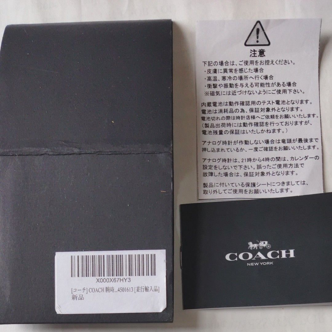 COACH　レディース腕時計　