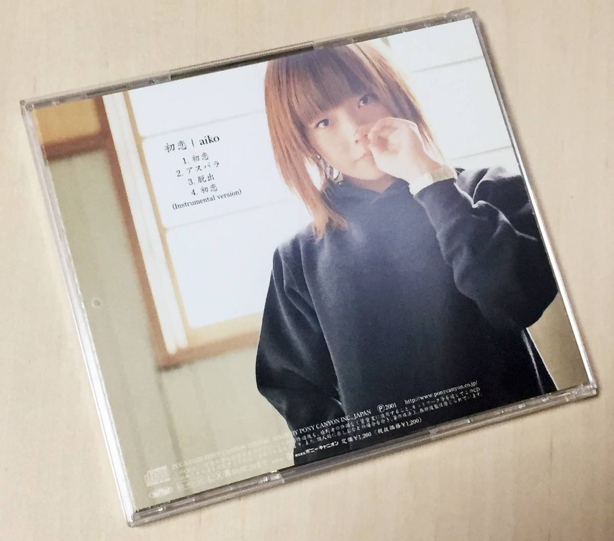 ヤフオク アイコ Aiko の２００１年発売 ４曲入り 帯付