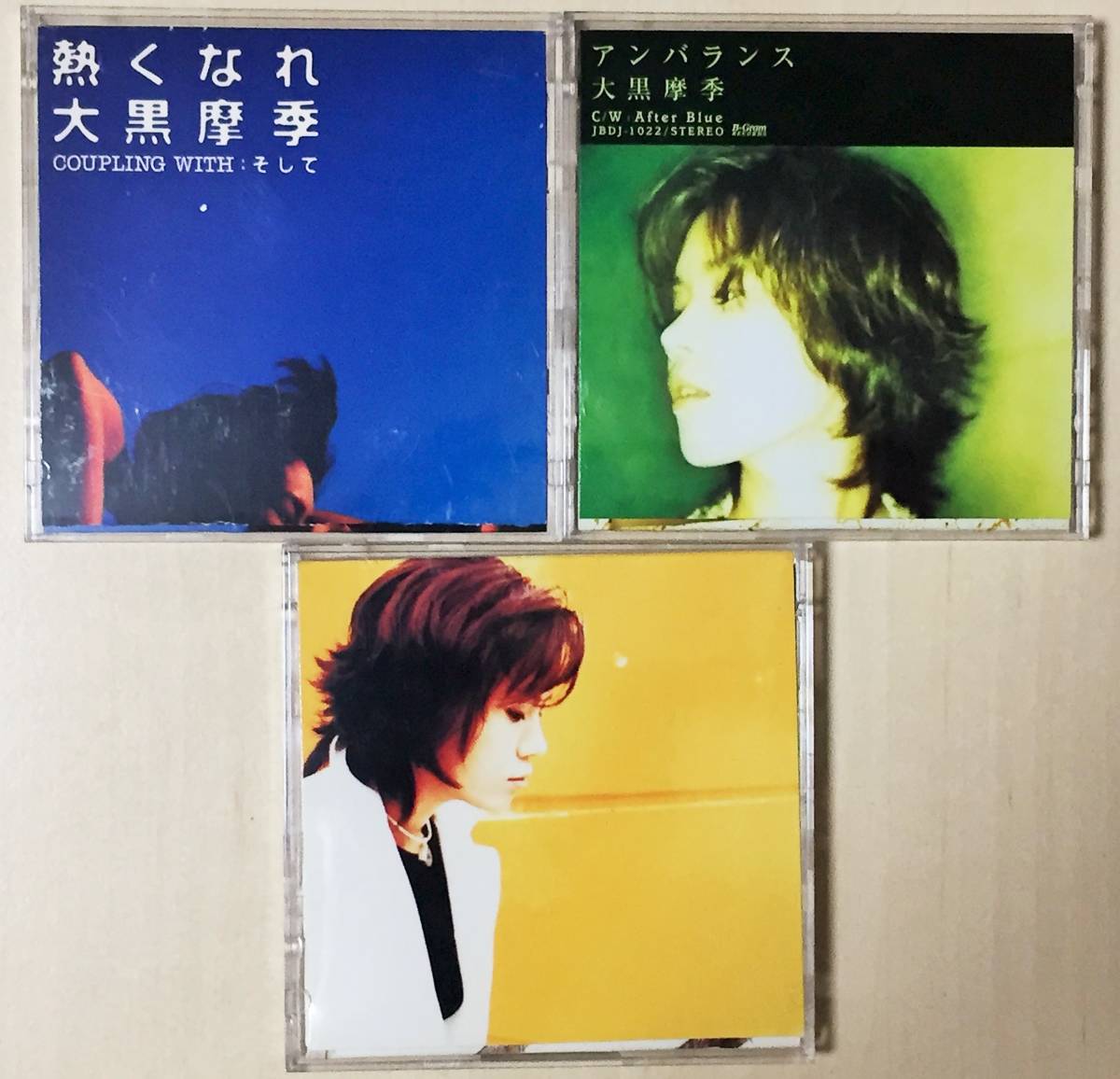  Ooguro Maki. 8cm single CD 18 sheets set.1993 year ~1999 year till. 7 years minute, surely genuine article. single * hit collection..