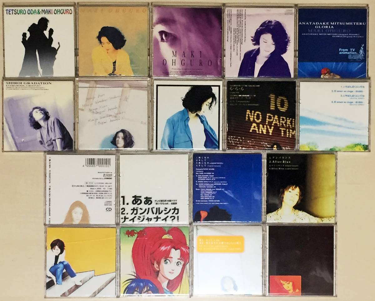  Ooguro Maki. 8cm single CD 18 sheets set.1993 year ~1999 year till. 7 years minute, surely genuine article. single * hit collection..