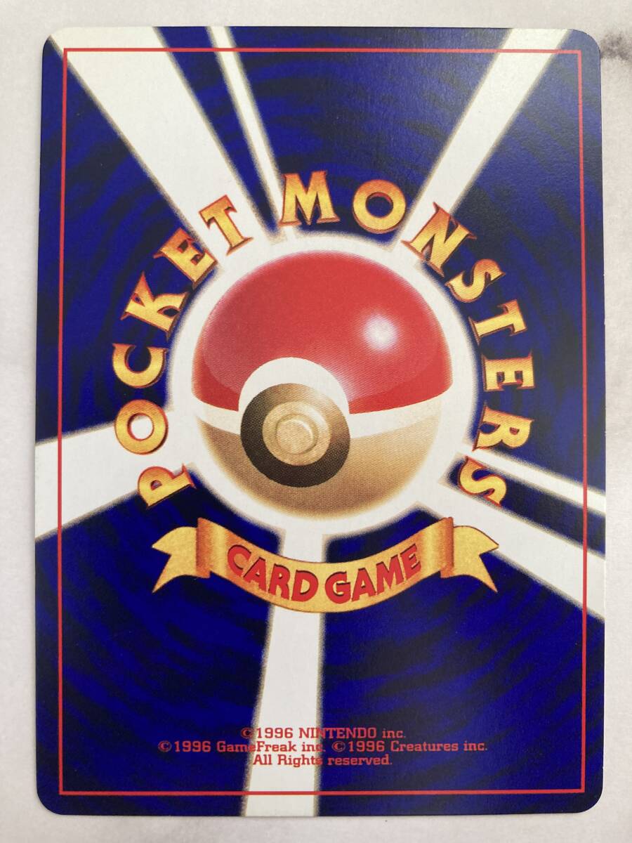 状態良 ポケモンカード ひかるミュウ キラカード ポケカ 旧裏 状態良 ポケモンカード ひかるミュウ キラカード ポケカ 旧裏