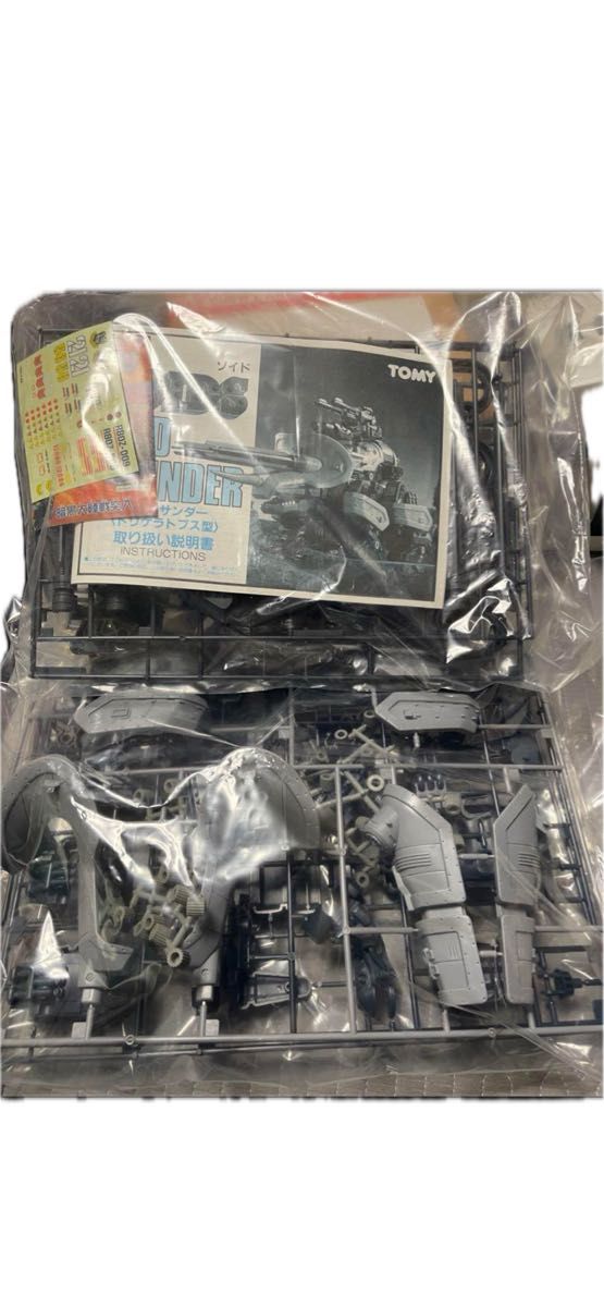 ゾイド マッドサンダー 未組立 ゾイドカード無し トミー ゾイド メカ生体ゾイド 旧ゾイド マッドサンダー 未組立