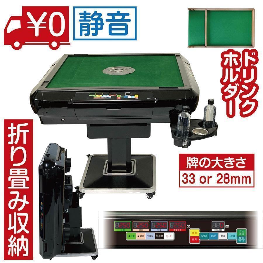 5598円 背面黒色 時代麻雀 0712R17r - 麻雀 5598円 背面黒色 時代麻雀 0712R17r - 麻雀