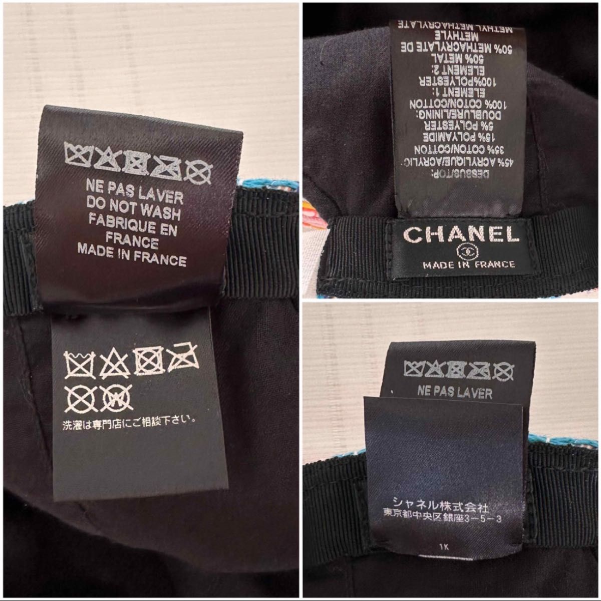 CHANEL シャネル ツイード キャスケット キャップ ハット ココ CHANEL シャネル ツイード キャスケット キャップ ハット ココ