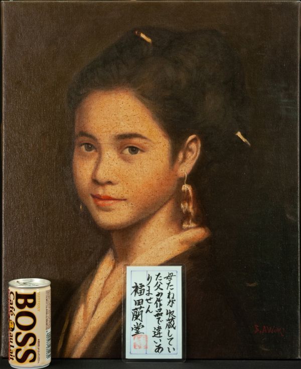 Yahoo!オークション - 青木繁『耳飾り』油彩 手描き 表サイン 裏 Yahoo!オークション - 青木繁『耳飾り』油彩 手描き 表サイン 裏