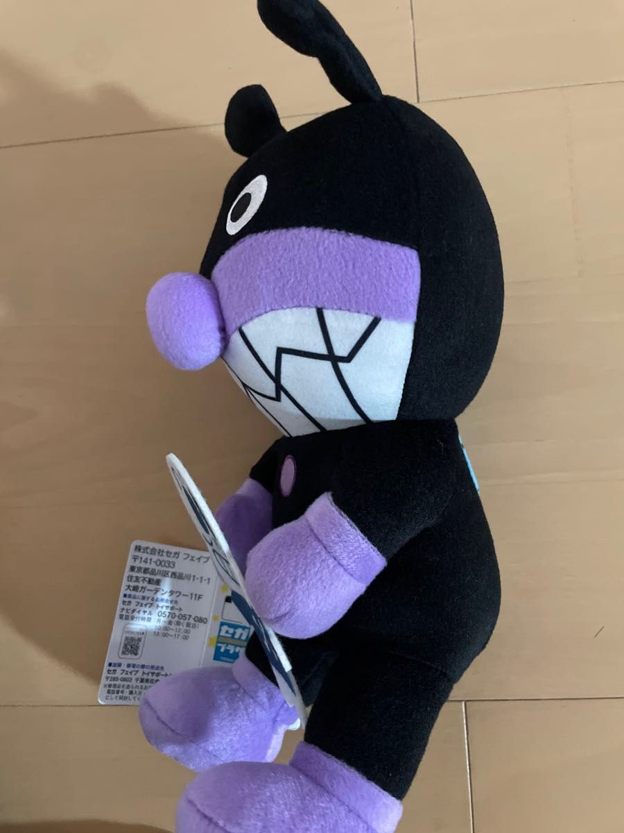 新品未使用 お値下げ不可 それいけ アンパンマン みんななかよし 新品未使用 お値下げ不可 それいけ アンパンマン みんななかよし