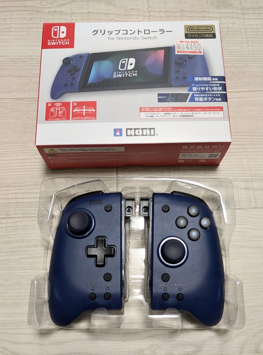 Nintendo Switch 本体 + 周辺機器セット Nintendo Switch 本体 + 周辺機器セット