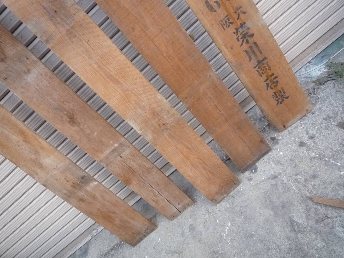 Qj495 築100年以上 古民家 古材 190cm 5本 床板 無垢材 天然素材 ビンテージウッド アンティーク リノベーション シャビーシック 什器 看板_画像8
