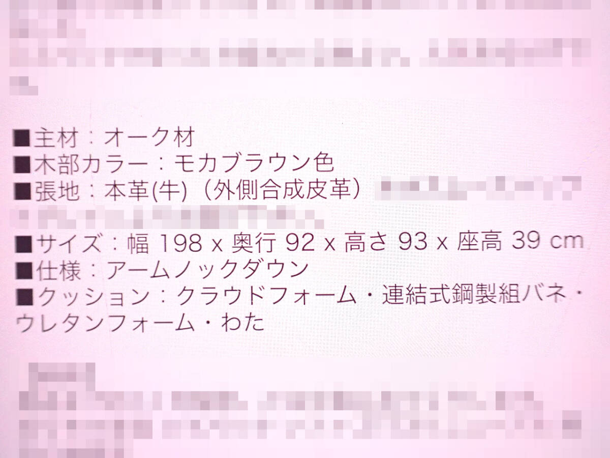 中古 ソファ KARIMOKU ZW7303K803 カリモク 3人掛 幅198×奥行92 中古 ソファ KARIMOKU ZW7303K803 カリモク 3人掛 幅198×奥行92