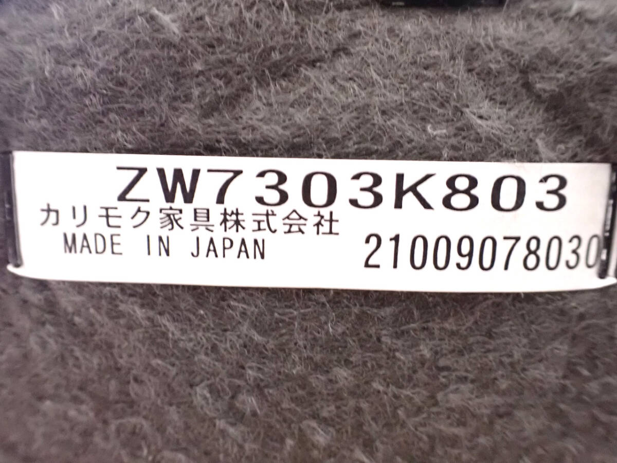 中古 ソファ KARIMOKU ZW7303K803 カリモク 3人掛 幅198×奥行92 中古 ソファ KARIMOKU ZW7303K803 カリモク 3人掛 幅198×奥行92