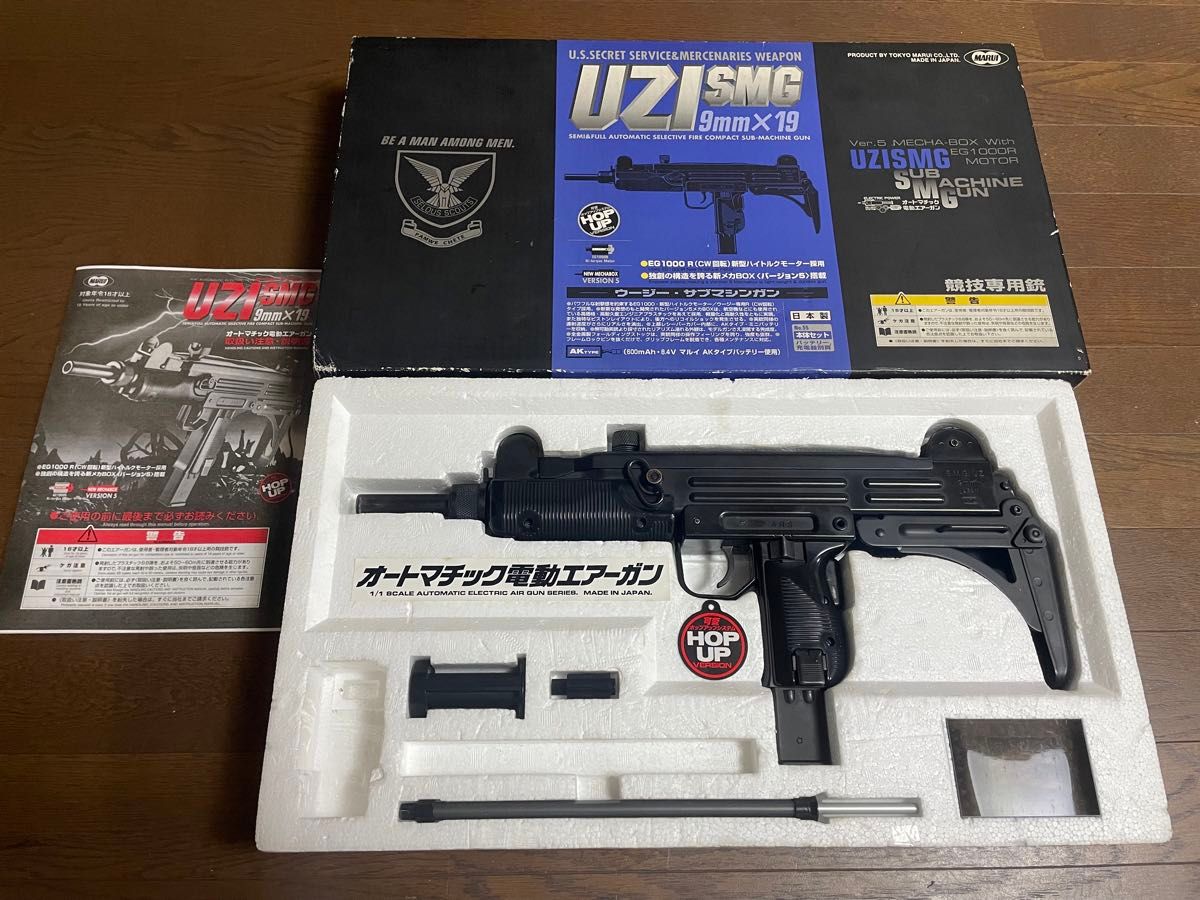 東京マルイ 絶版品 UZI ウージー 電動ガン|Yahoo!フリマ(旧 東京マルイ 絶版品 UZI ウージー 電動ガン|Yahoo!フリマ(旧