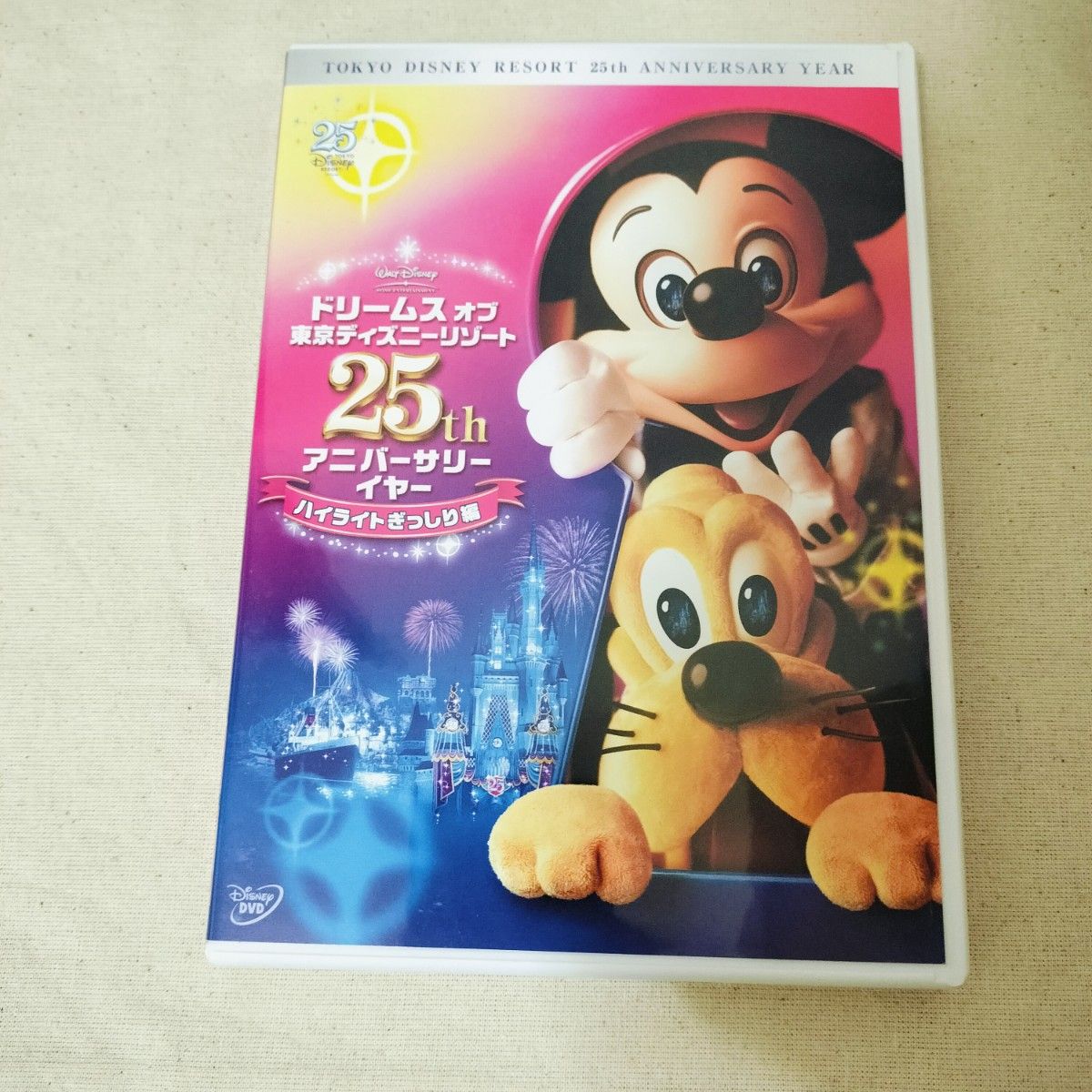 新品【DVD】 ドリームス オブ 東京ディズニーリゾート 25th 新品【DVD】 ドリームス オブ 東京ディズニーリゾート 25th