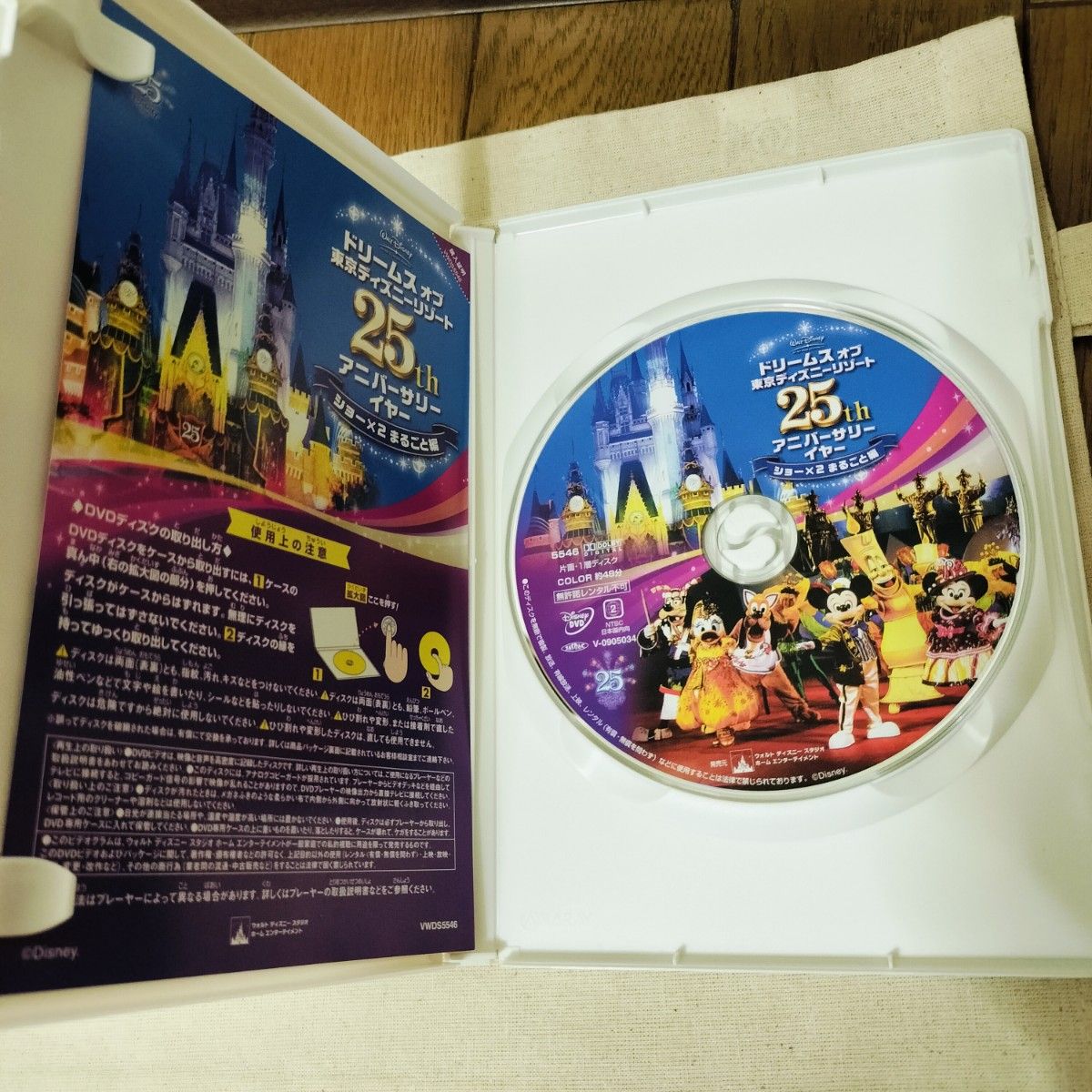 新品【DVD】 ドリームス オブ 東京ディズニーリゾート 25th 新品【DVD】 ドリームス オブ 東京ディズニーリゾート 25th