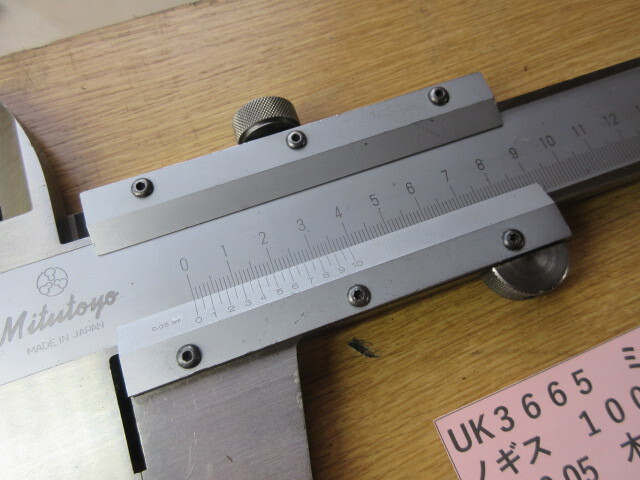 ミツトヨ ノギス 1000mm UK3665 ミツトヨ ノギス 1000mm UK3665