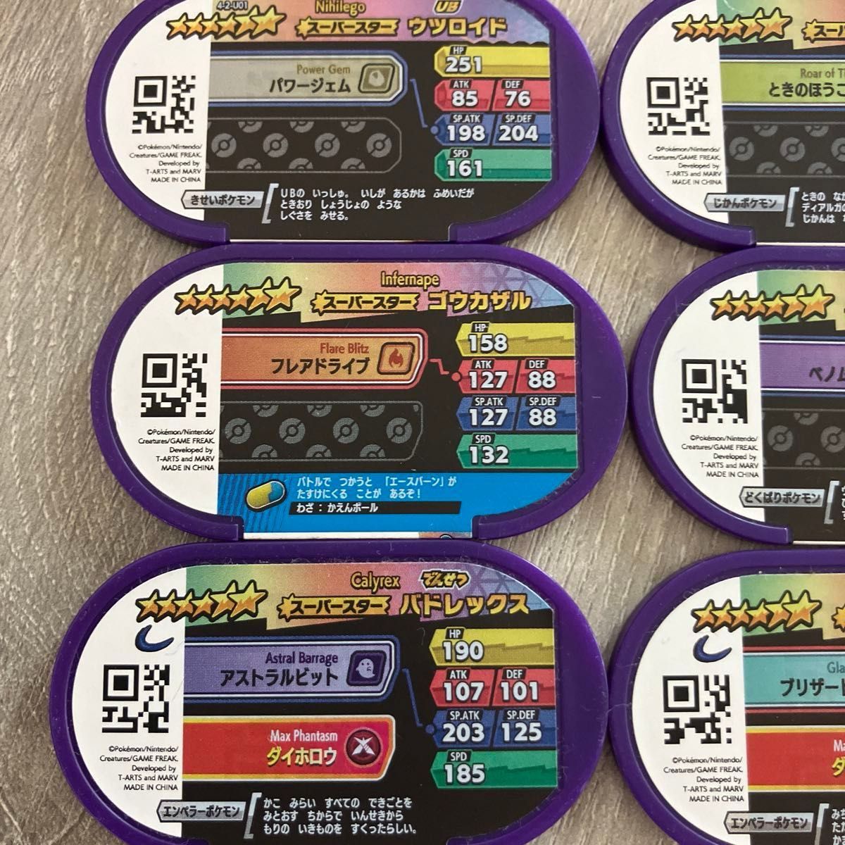 ポケモンメザスタ スーパースター レガシー 6枚 おまけ3枚 ポケモンメザスタ スーパースター レガシー 6枚 おまけ3枚