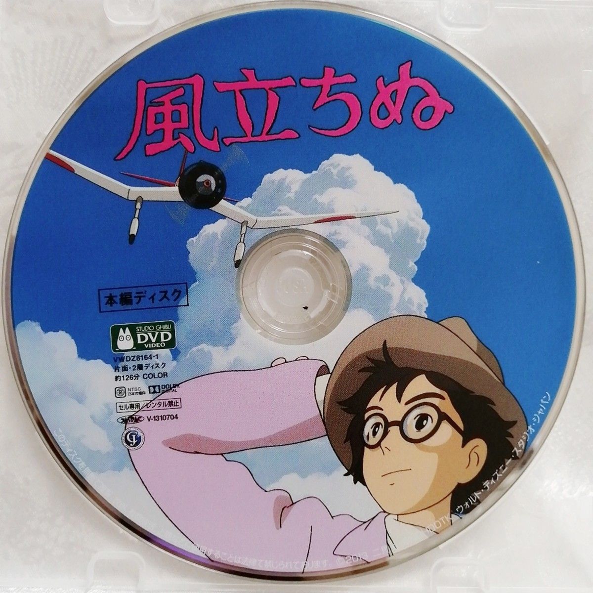 専用】スタジオジブリ/8作品 DVDセット 本編ディスクのみ 国内 専用】スタジオジブリ/8作品 DVDセット 本編ディスクのみ 国内