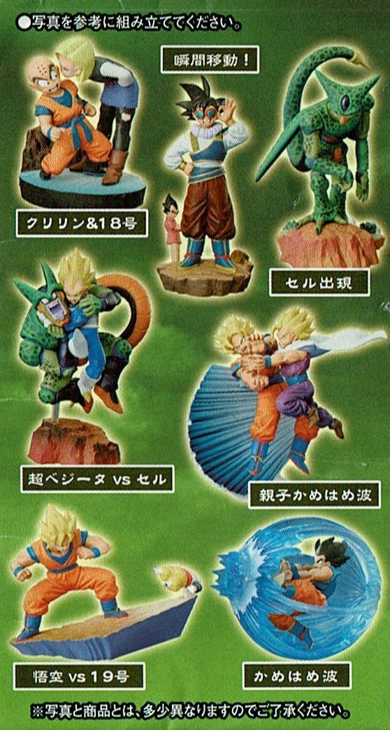 B16 ドラゴンボール カプセル ネオ セル編改 クリリン&18号 未 B16 ドラゴンボール カプセル ネオ セル編改 クリリン&18号 未