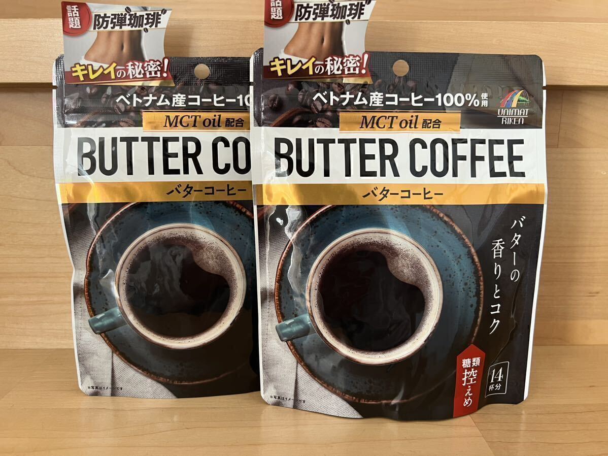  topic special price! bulletproof .. butter coffee diet coffee sugar kind note .2 sack!