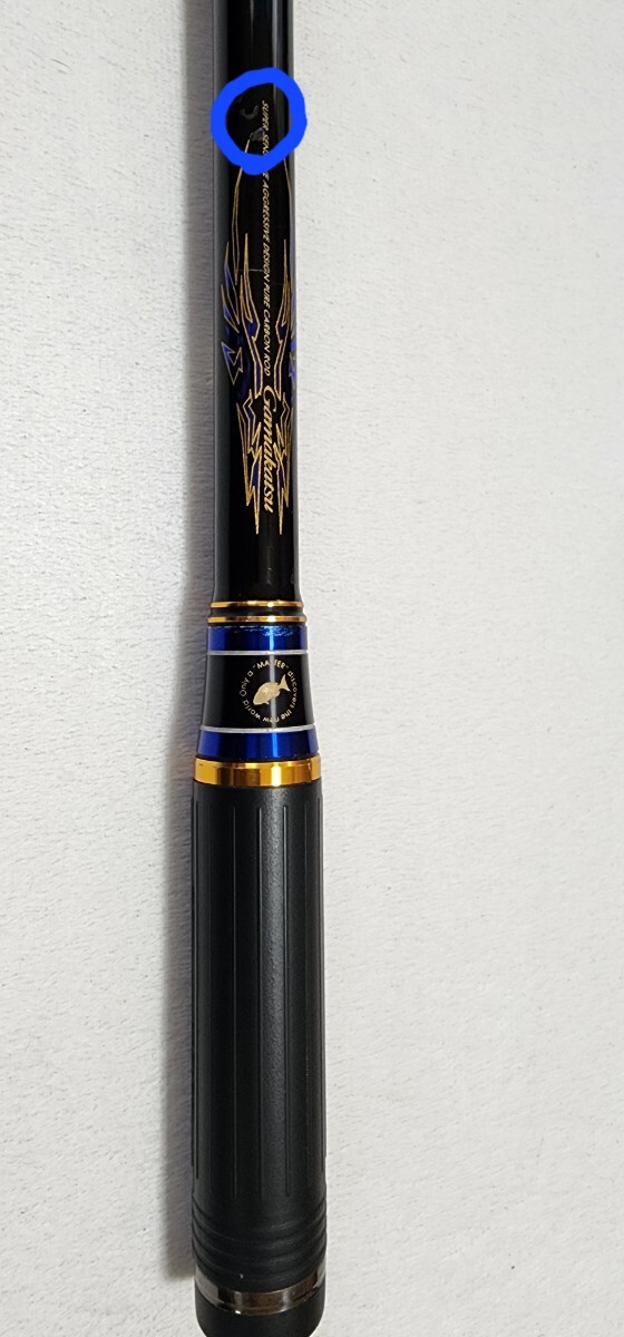 中古品 がまかつ がま磯 マスターモデル2 MASTERMODELⅡ 尾長 M 中古品 がまかつ がま磯 マスターモデル2 MASTERMODELⅡ 尾長 M