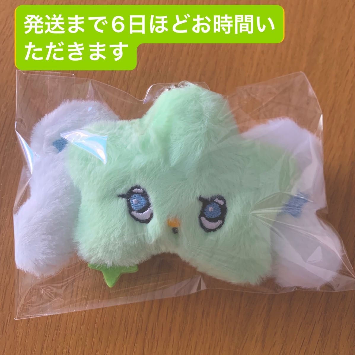 nct wish ぬいぐるみ キーホルダー チャーム キーチェーン wichu nct wish ぬいぐるみ キーホルダー チャーム キーチェーン wichu