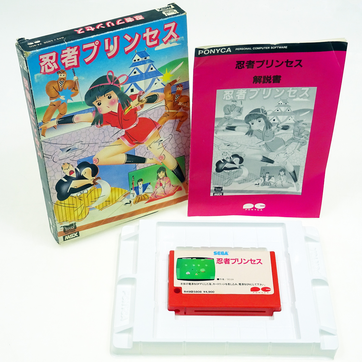 MSX box opinion attaching ninja Princess ROM cartridge operation verification settled collection PONYCA Sega SG Mark 3 relation Junk courier courier service CLECMSXSEG: Real Yahoo auction salling MSX box opinion attaching ninja Princess ROM cartridge operation verification settled collection PONYCA Sega SG Mark 3 relation Junk courier courier service CLECMSXSEG: Real Yahoo auction salling