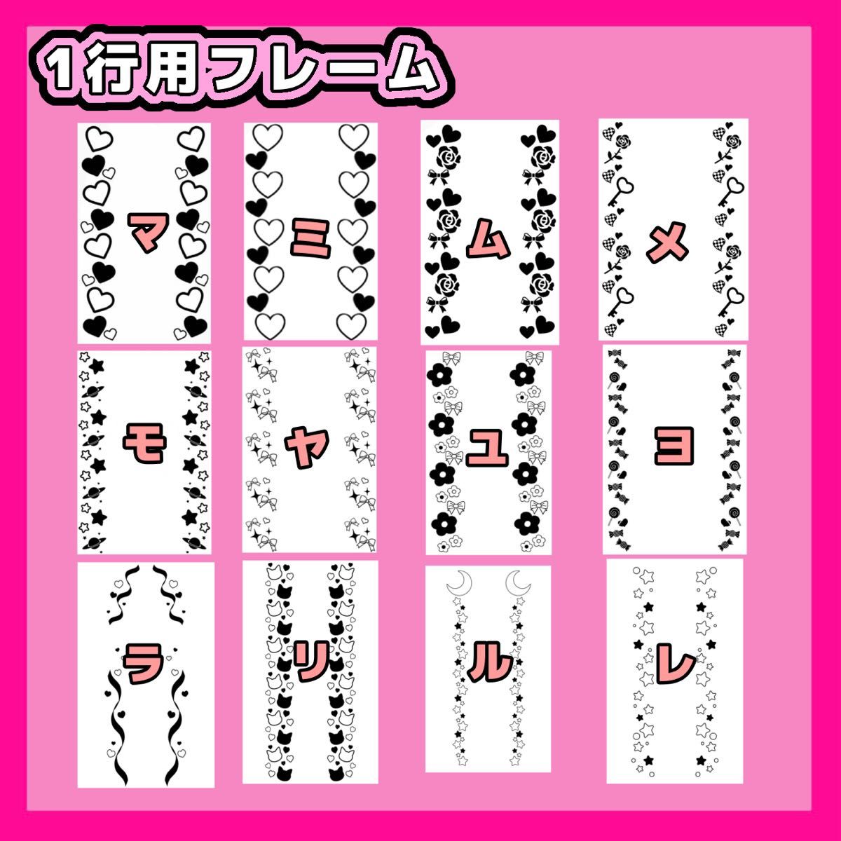 ゆづき様⑅キンブレシート オーダー - メルカリ