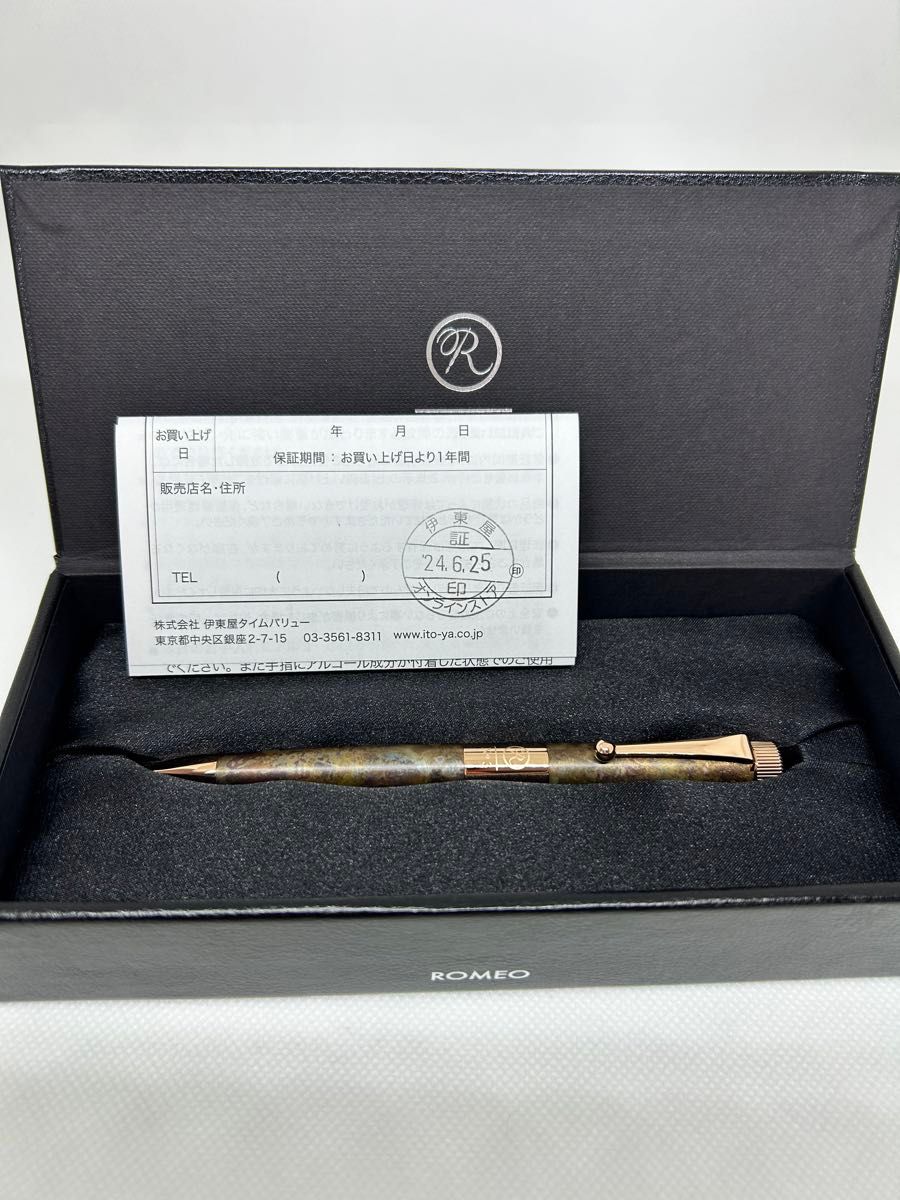 新品】ROMEO NO 3 ボールペン 細軸 斑紋孔雀色/ヴィンテージ 新品】ROMEO NO 3 ボールペン 細軸 斑紋孔雀色/ヴィンテージ