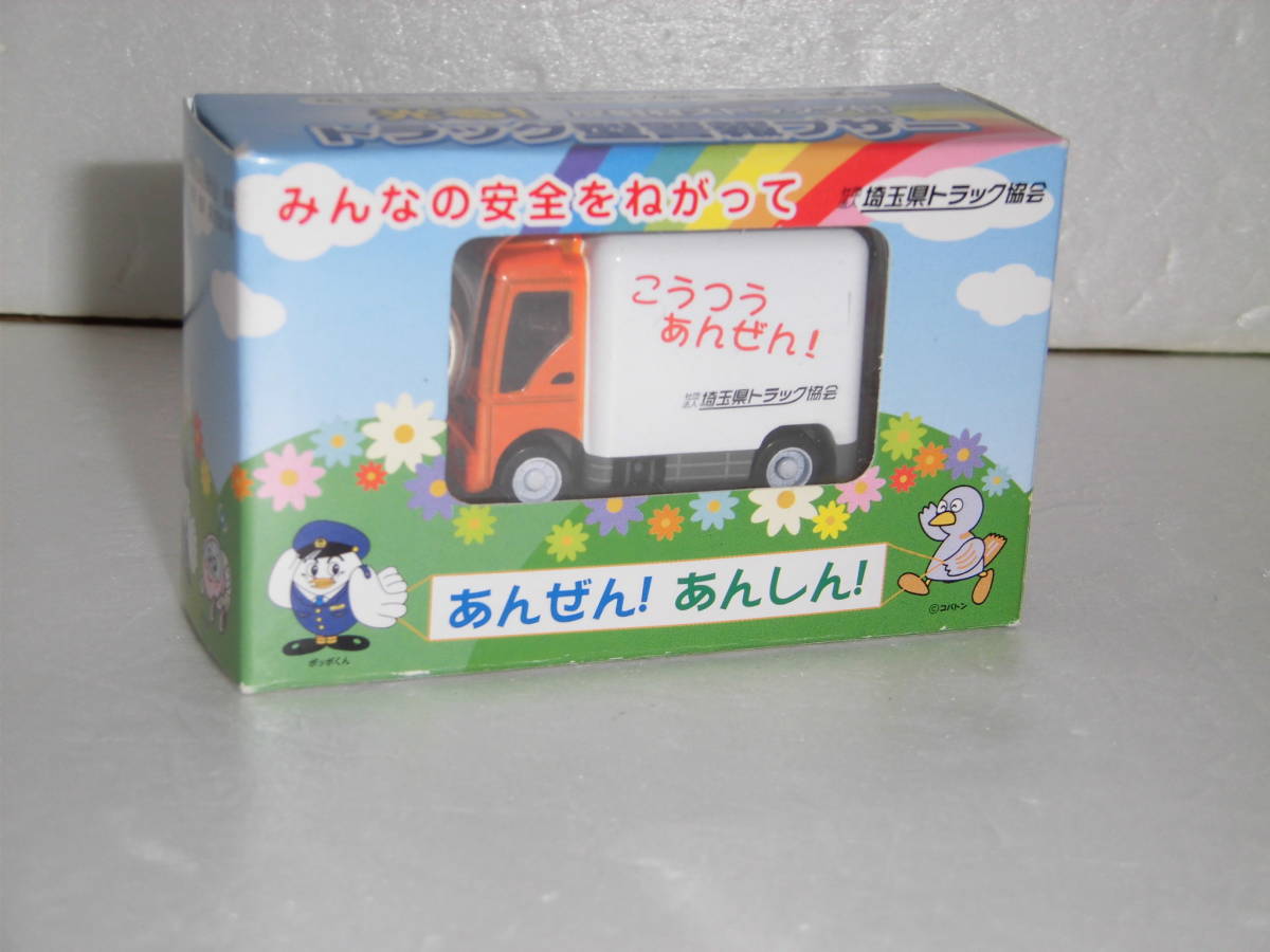 警報ブザー 埼玉県の値段と価格推移は 2件の売買情報を集計した警報ブザー 埼玉県の価格や価値の推移データを公開 警報ブザー 埼玉県の値段と価格推移は 2件の売買情報を集計した警報ブザー 埼玉県の価格や価値の推移データを公開