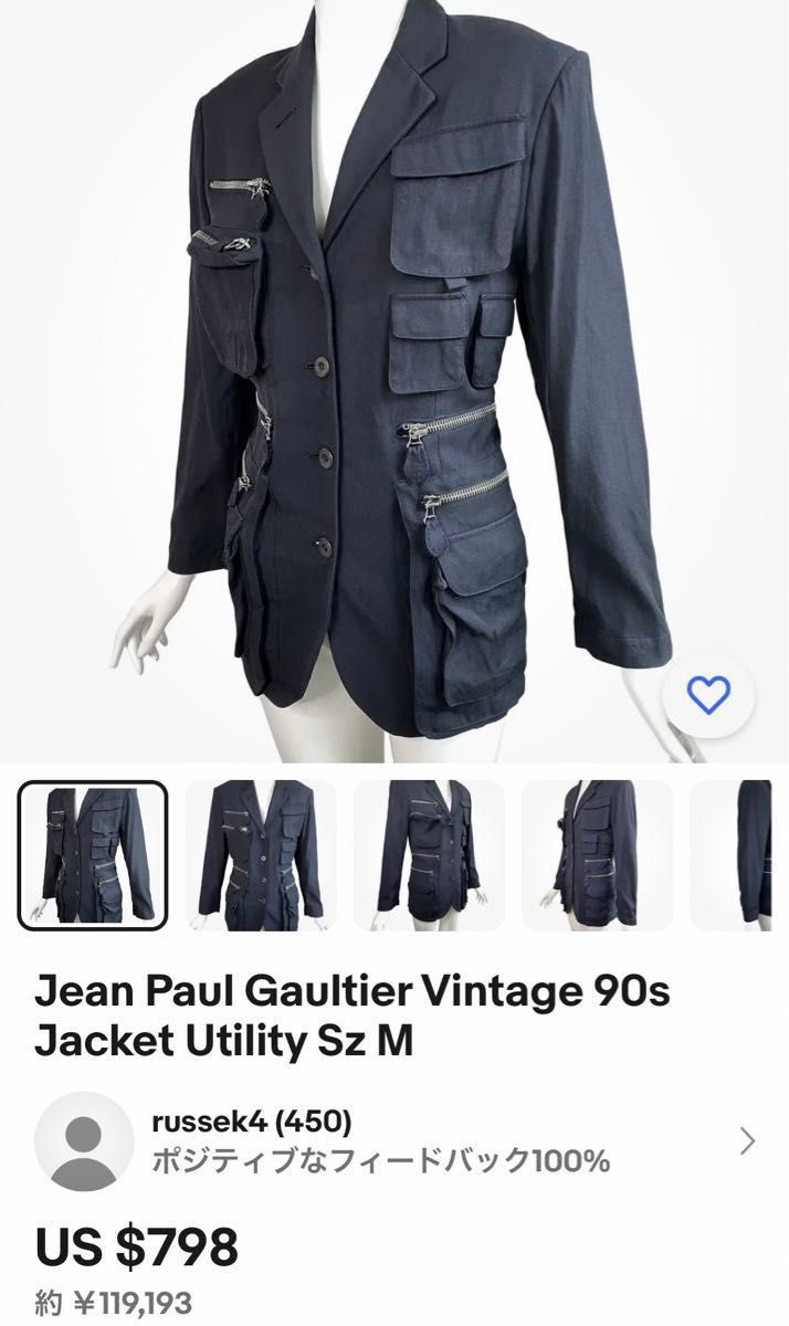 Jean Paul GAULTIER ジャン ポール ゴルチエ ゴルチェ Jean Paul GAULTIER ジャン ポール ゴルチエ ゴルチェ