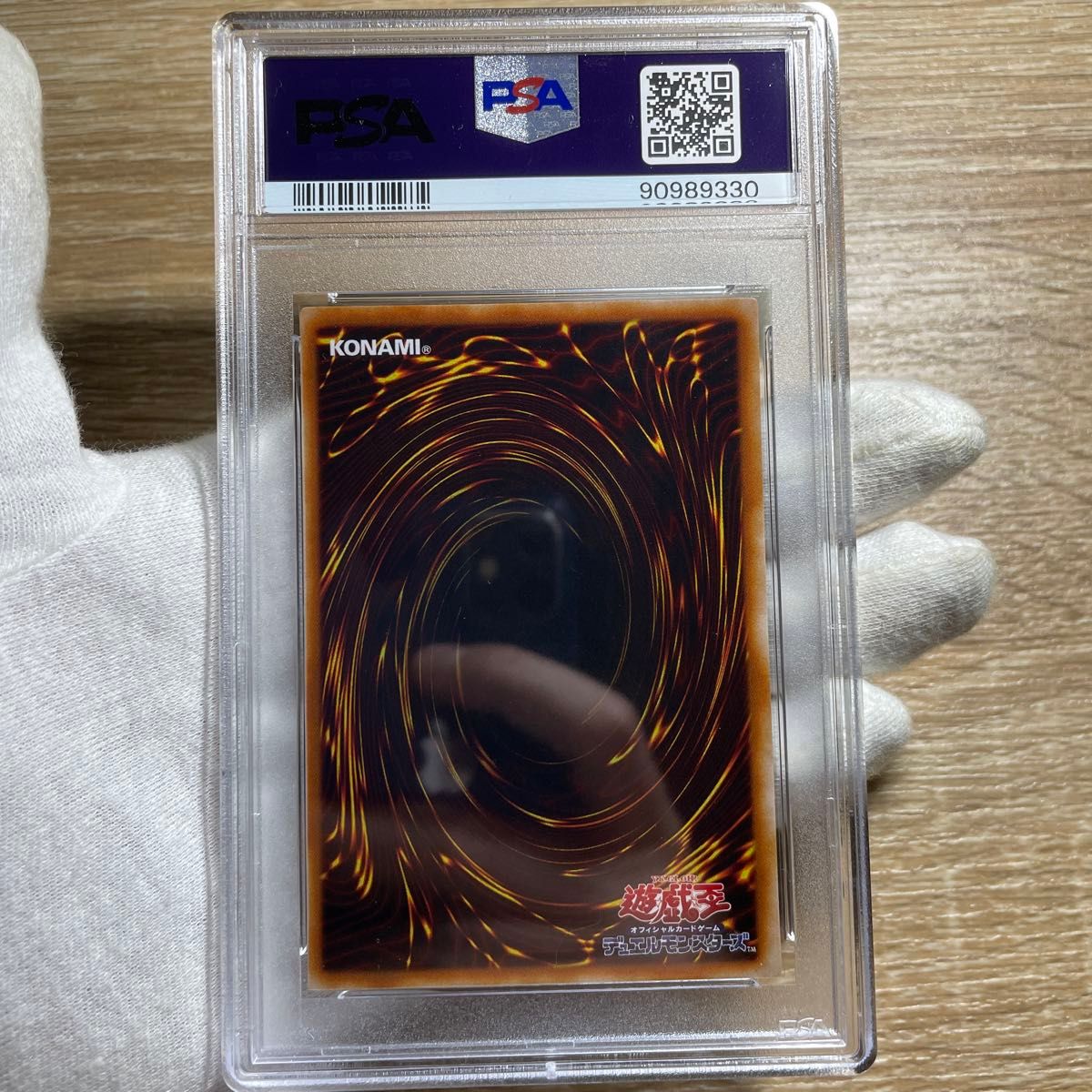 鑑定品 PSA10 】 極美品 世界に26枚 真紅眼の黒竜 二期 ウルトラ 鑑定品 PSA10 】 極美品 世界に26枚 真紅眼の黒竜 二期 ウルトラ