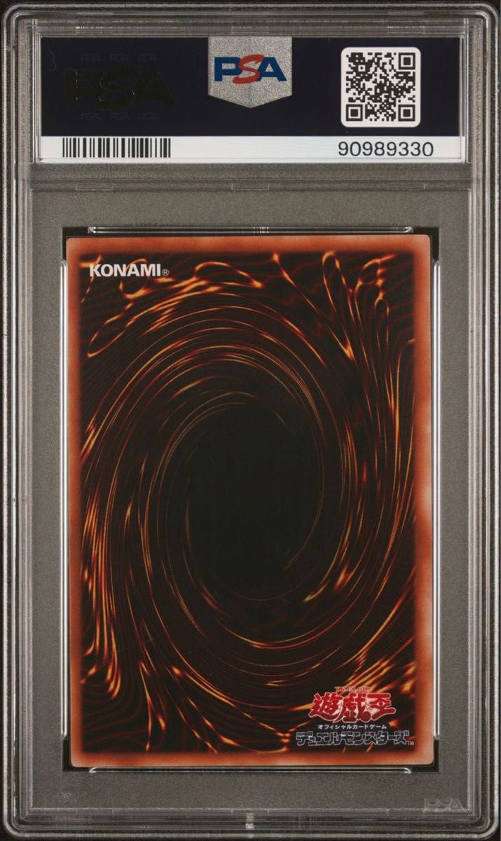 鑑定品 PSA10 】 極美品 世界に26枚 真紅眼の黒竜 二期 ウルトラ 鑑定品 PSA10 】 極美品 世界に26枚 真紅眼の黒竜 二期 ウルトラ