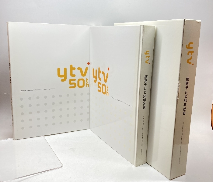 読売テレビ 50年社史 YTV DVD-VIDEO(映像編)・DVD-ROM(資料編 読売テレビ 50年社史 YTV DVD-VIDEO(映像編)・DVD-ROM(資料編