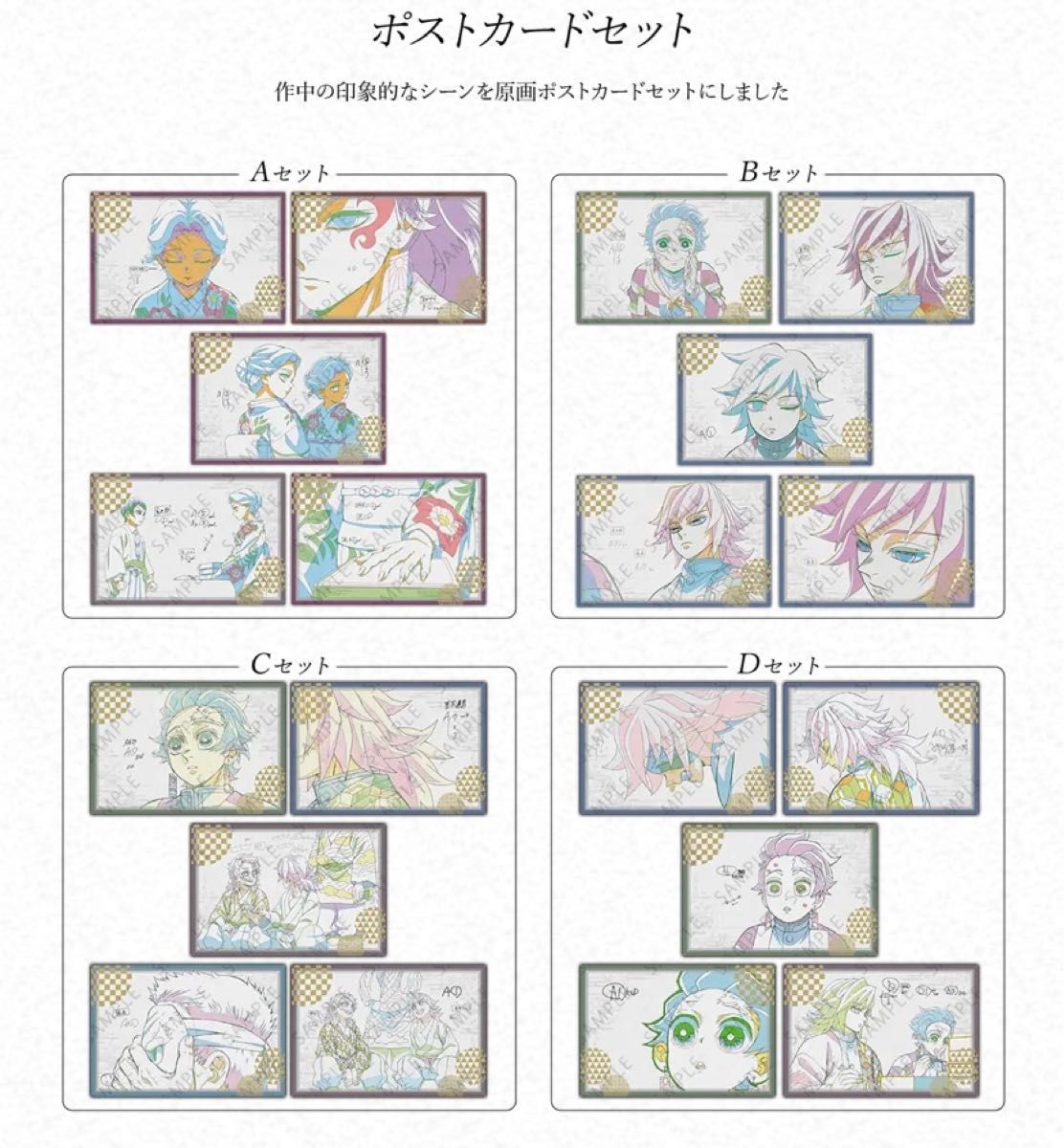 定価以下】鬼滅の刃 ufotable 柱稽古編 ダイニング お楽しみくじ 定価以下】鬼滅の刃 ufotable 柱稽古編 ダイニング お楽しみくじ