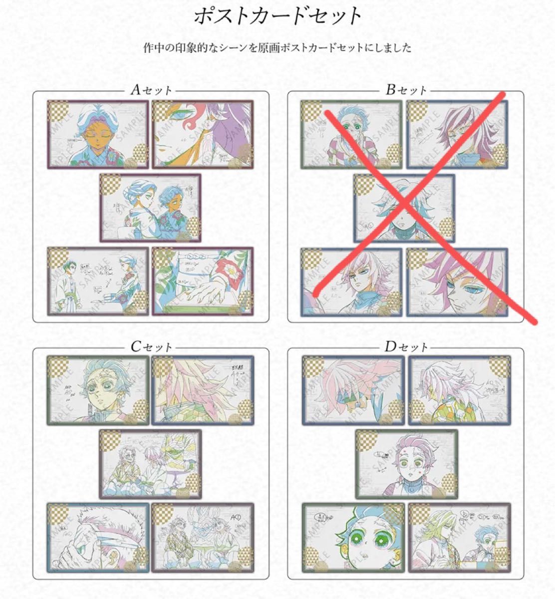 定価以下】鬼滅の刃 ufotable ダイニング お楽しみくじ ポスト 定価以下】鬼滅の刃 ufotable ダイニング お楽しみくじ ポスト