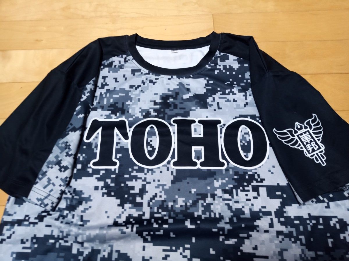 東邦高校(愛知) 野球部 ベースボールTシャツ ユニフォーム 高校 東邦高校(愛知) 野球部 ベースボールTシャツ ユニフォーム 高校