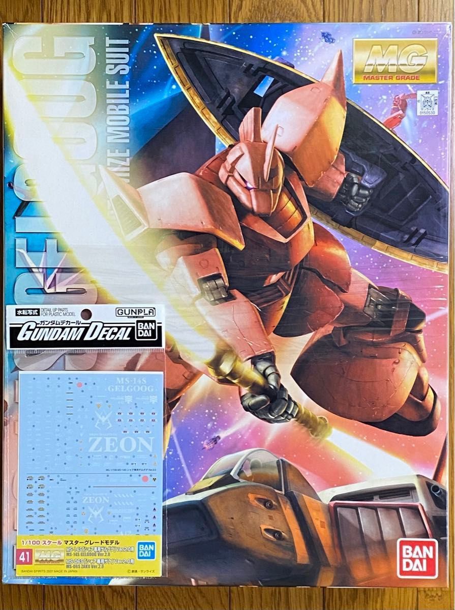 MG MS-14S シャア専用ゲルググ Ver 2 0 デカール付 1/100 MG MS-14S シャア専用ゲルググ Ver 2 0 デカール付 1/100