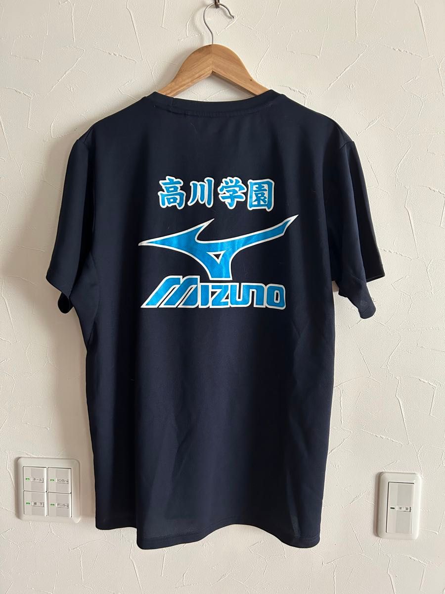 高川学園 バレー部 練習着|Yahoo!フリマ(旧PayPayフリマ) 高川学園 バレー部 練習着|Yahoo!フリマ(旧PayPayフリマ)