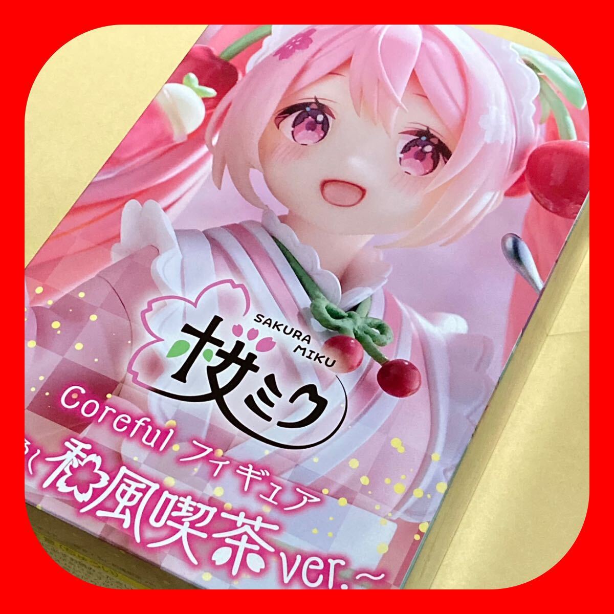 桜ミク Coreful フィギュア 描き下ろし和風喫茶 ver せんちゃ 桜ミク Coreful フィギュア 描き下ろし和風喫茶 ver せんちゃ