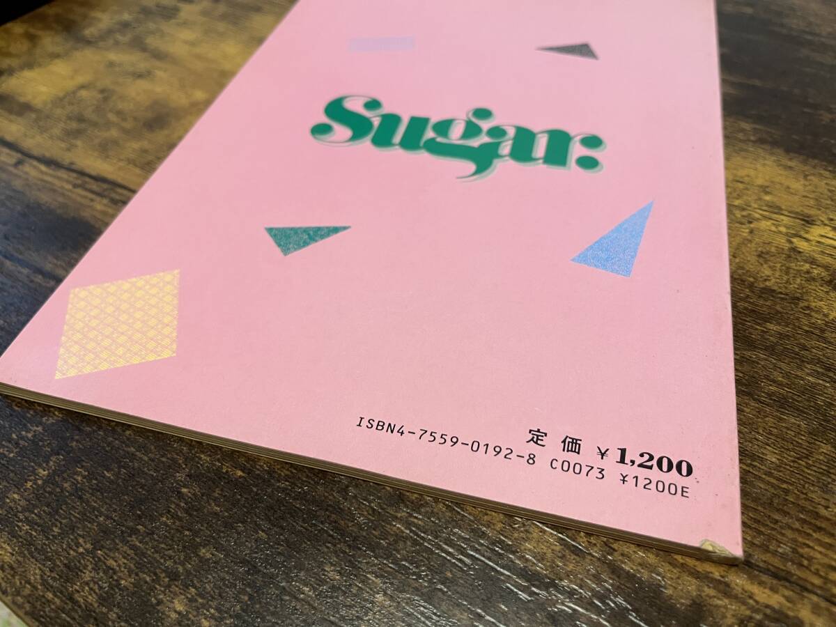 楽譜/シュガー/シュガードリーム/Sugar/タブ譜/バンドスコア 楽譜/シュガー/シュガードリーム/Sugar/タブ譜/バンドスコア
