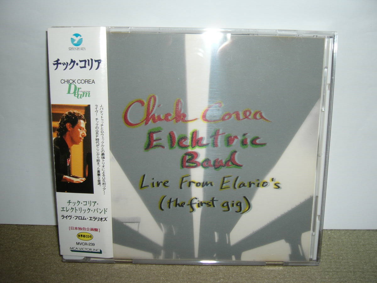 初期トリオ時代の貴重な公式ライヴ音源　Chick Corea Elektric Band「Live From Elario's(the first gig)」限定盤　国内盤中古。_画像1
