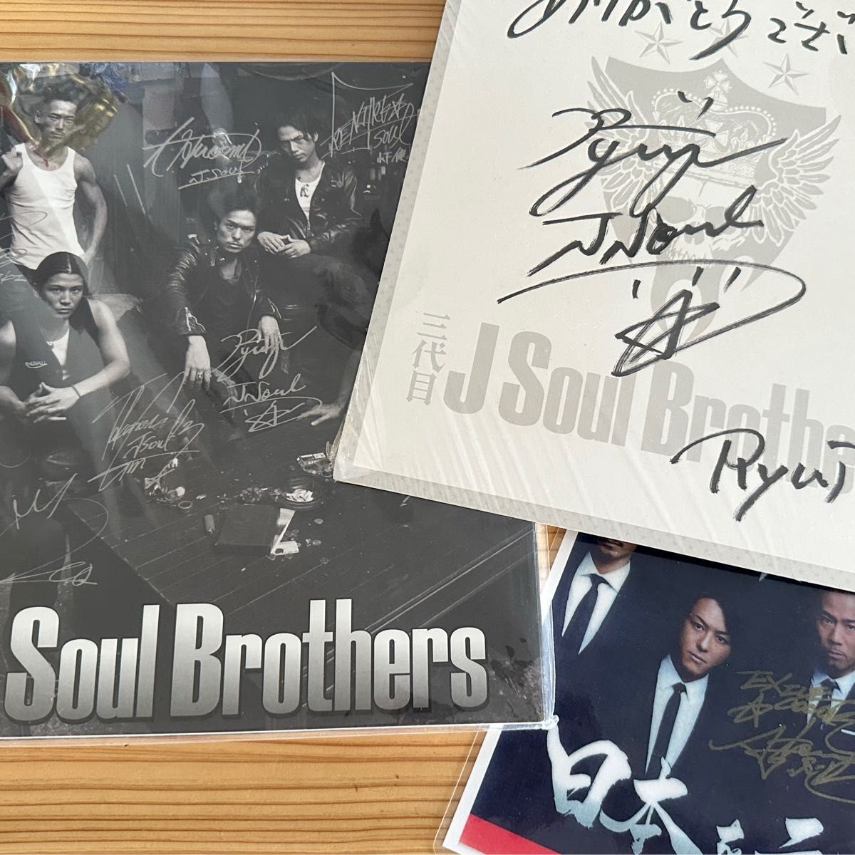 三代目J Soul Brothers 直筆サイン色紙|Yahoo!フリマ(旧PayPay 三代目J Soul Brothers 直筆サイン色紙|Yahoo!フリマ(旧PayPay