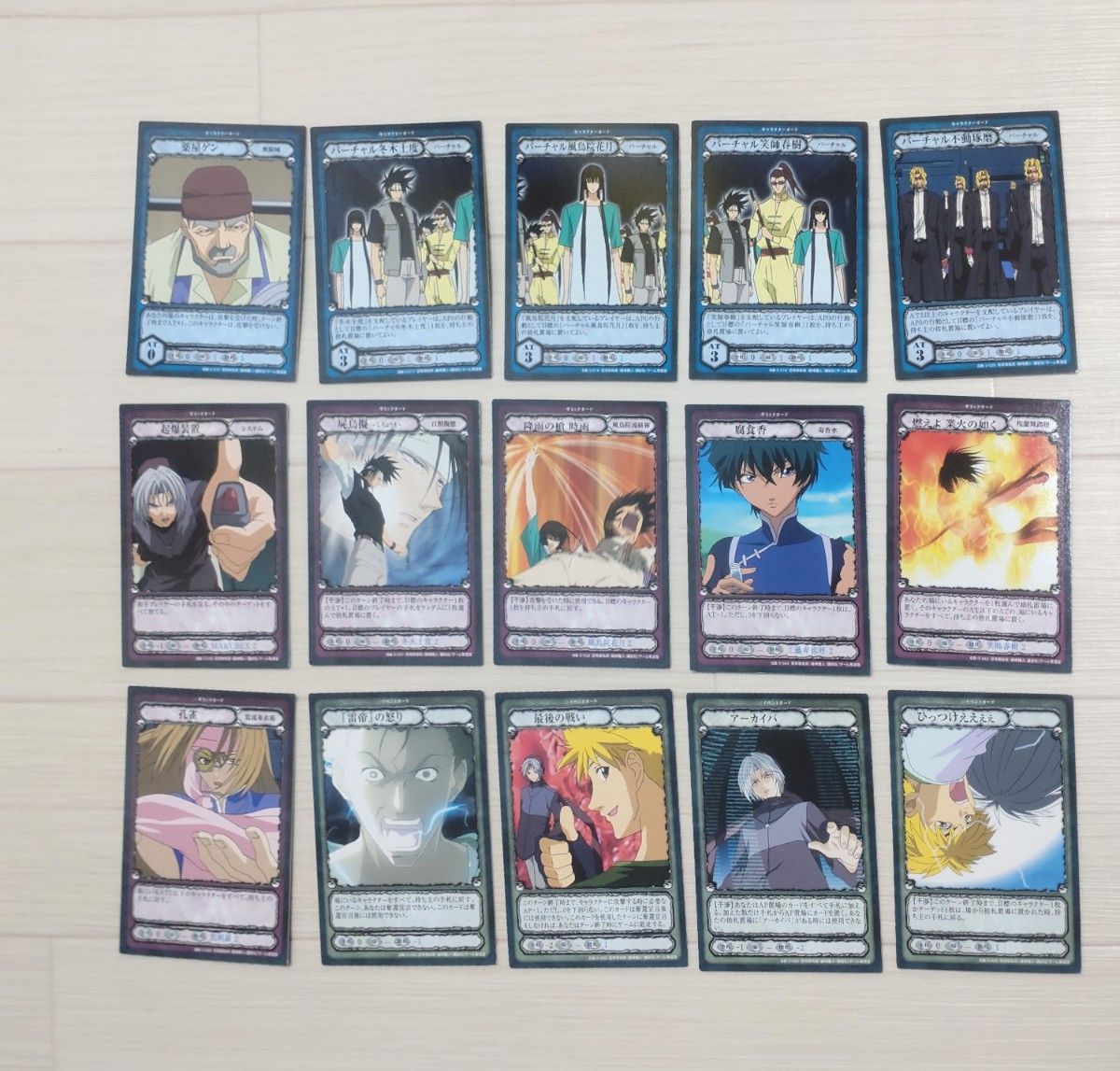 GetBackers TCG Vol 1~4 カード|Yahoo!フリマ(旧PayPayフリマ) GetBackers TCG Vol 1~4 カード|Yahoo!フリマ(旧PayPayフリマ)