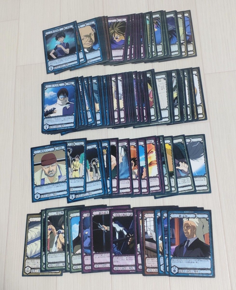 GetBackers TCG Vol 1~4 カード|Yahoo!フリマ(旧PayPayフリマ) GetBackers TCG Vol 1~4 カード|Yahoo!フリマ(旧PayPayフリマ)