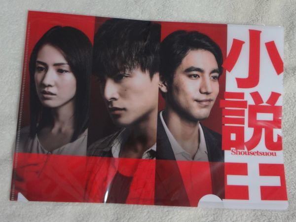 白濱亜嵐 小説の値段と価格推移は 2件の売買情報を集計した白濱亜嵐 小説の価格や価値の推移データを公開 白濱亜嵐 小説の値段と価格推移は 2件の売買情報を集計した白濱亜嵐 小説の価格や価値の推移データを公開