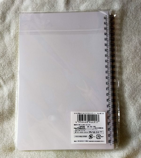 item_image_2