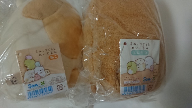 すみっコぐらし ぬいぐるみ 初代全12体 2012タグ とんかつ すみっコぐらし ぬいぐるみ 初代全12体 2012タグ とんかつ