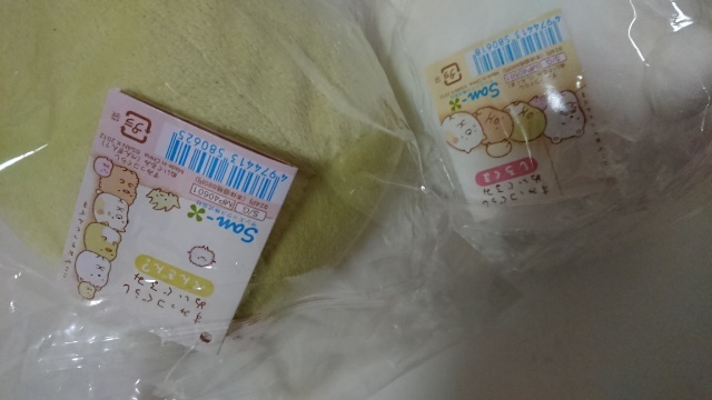 すみっコぐらし ぬいぐるみ 初代全12体 2012タグ とんかつ すみっコぐらし ぬいぐるみ 初代全12体 2012タグ とんかつ