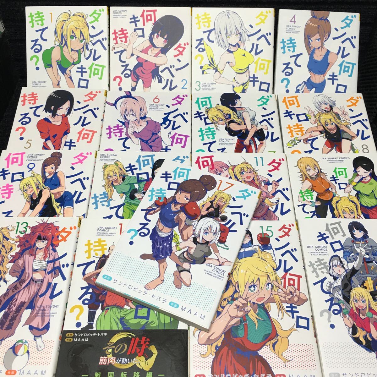 24年6月新刊☆天獄で悪魔がボクを魅惑する 3巻+5店舗特典+限定版3種/ゲーマーズとらのあなタペストリー メロンブックス ZIN WonderGOO - 青年 24年6月新刊☆天獄で悪魔がボクを魅惑する 3巻+5店舗特典+限定版3種/ゲーマーズとらのあなタペストリー メロンブックス ZIN WonderGOO - 青年