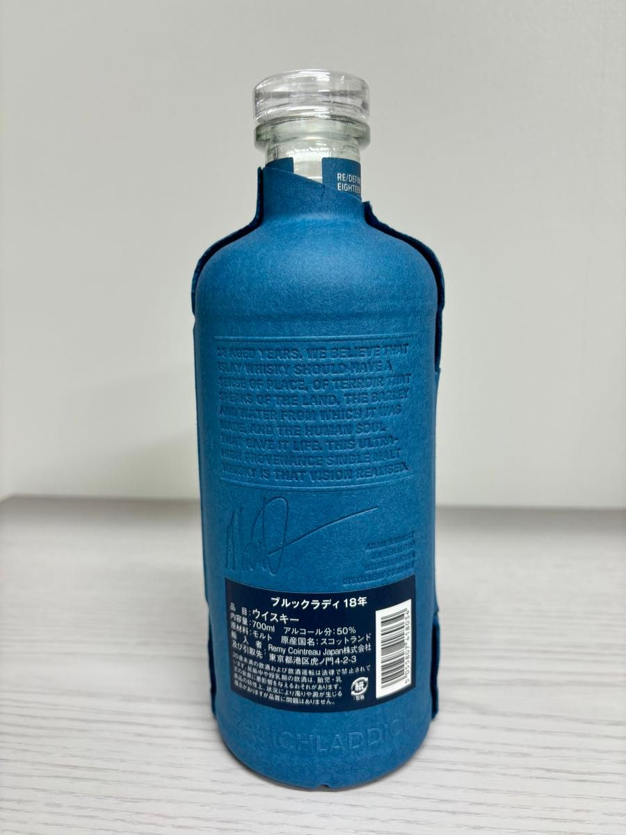 限定】ブルックラディ 18年 数量限定品|Yahoo!フリマ(旧PayPay 限定】ブルックラディ 18年 数量限定品|Yahoo!フリマ(旧PayPay